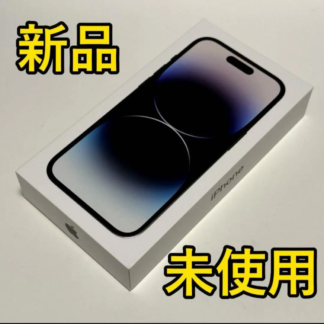 売り切れ間近バッテリー100%】iPhone14Pro 1TB