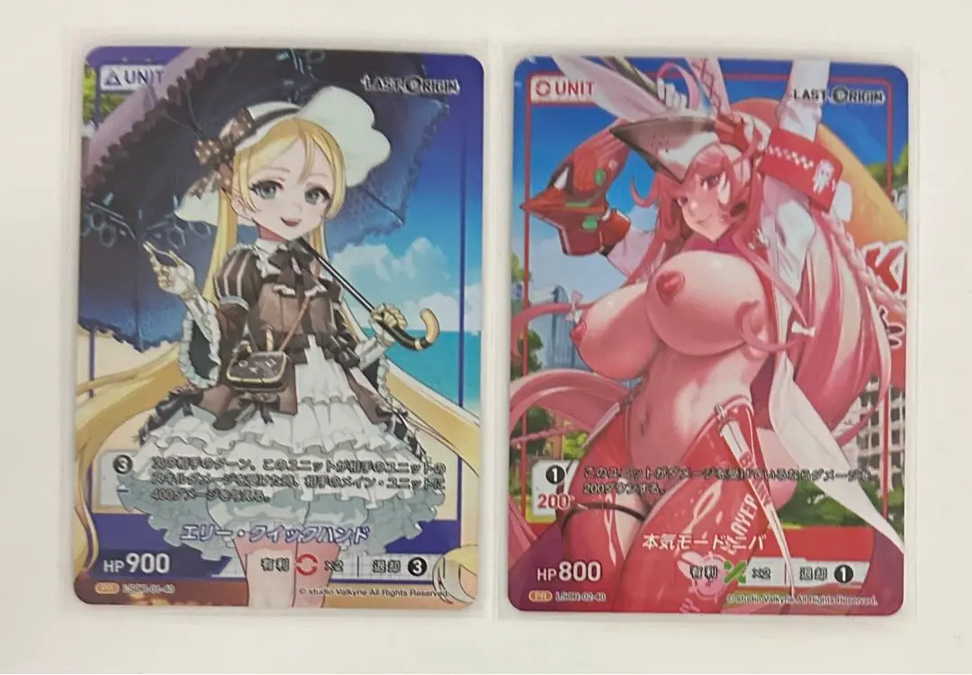 ディヴァインクロス ラストオリジン ミスオルカコレクション 2セット C105 2025年最新】divine cross last originの人気アイテム - メルカリ