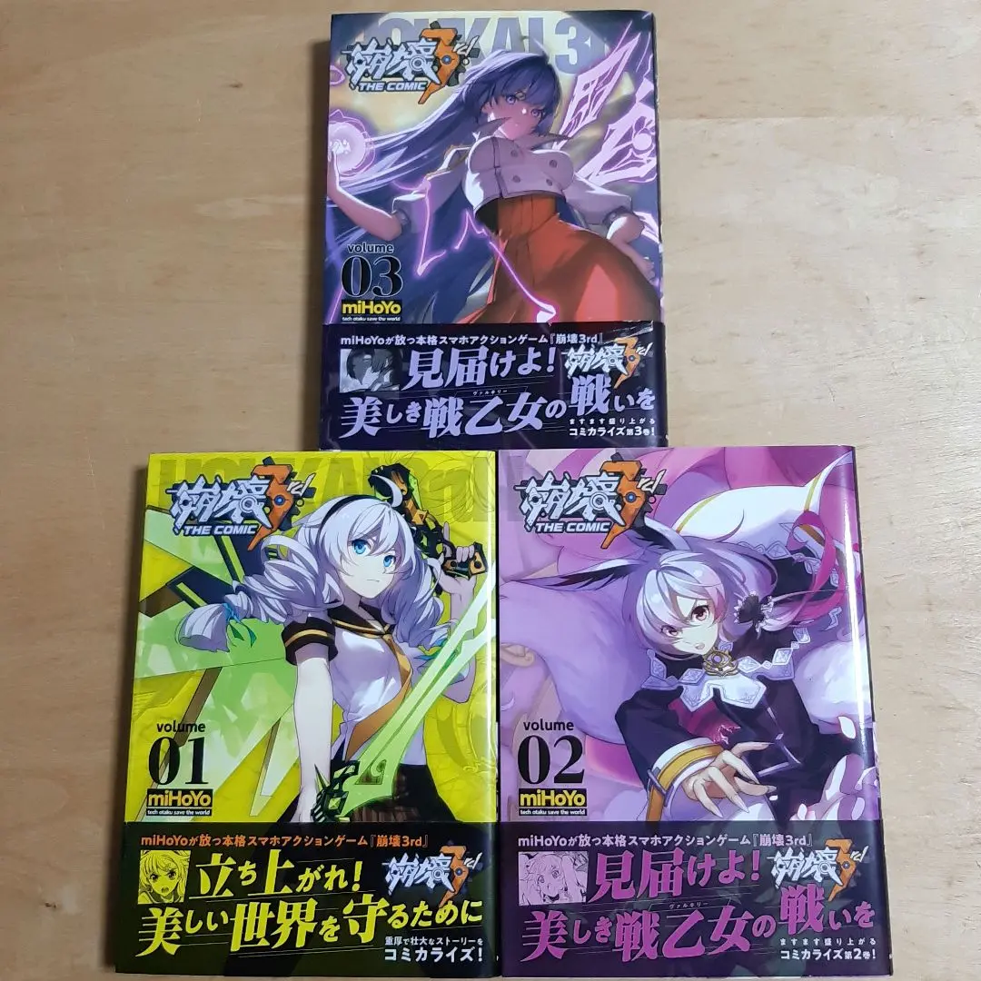 【中古】 崩壊３ｒｄ　ＴＨＥ　ＣＯＭＩＣ ｖｏｌｕｍｅ　０４/ＫＡＤＯＫＡＷＡ　Ｇａｍｅ　Ｌｉｎｋａｇ/ｍｉＨｏＹｏ 崩壊3rd』コミック第4巻が10月28日に発売！ 本日（10/7）より