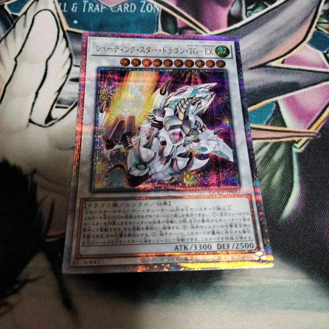Amazon.co.jp: 遊戯王 シューティング・クェーサー・ドラゴン