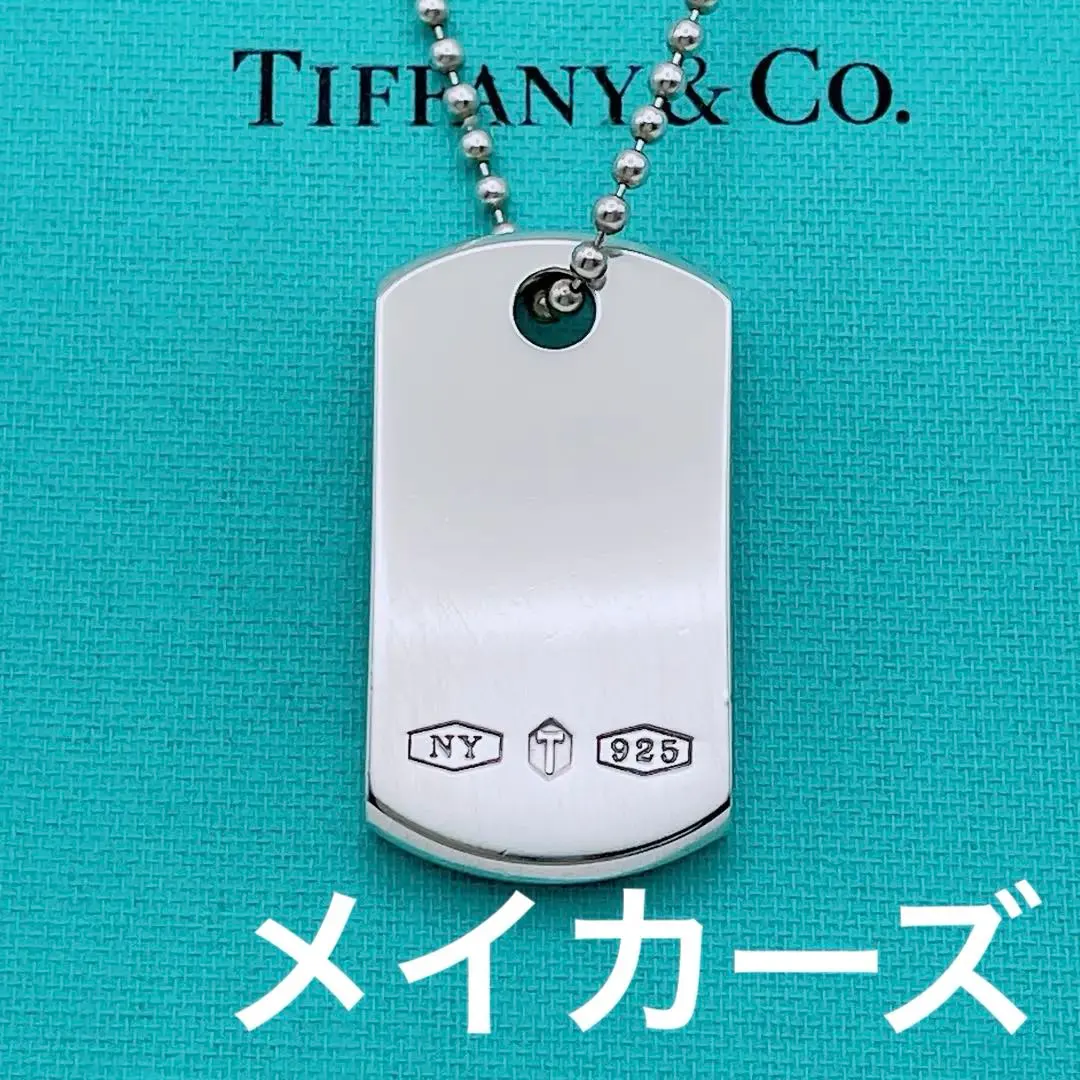 ティファニー 犬 チャーム シルバー925 未使用 ケース付き 希少 ティファニー キーホルダー 犬 ドッグ チャーム 小物