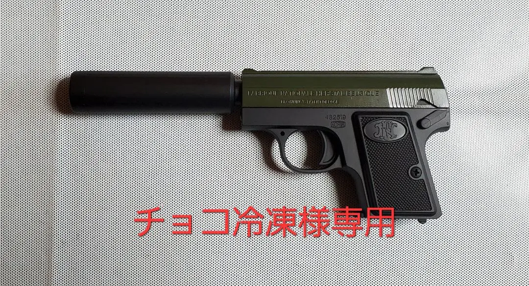 究極の絶滅危惧種　ハドソン　ブローニング・ベイビー（FN）.25ACPモデルガン 究極の絶滅危惧種 ハドソン ブローニング・ベイビー（FN）.25ACP