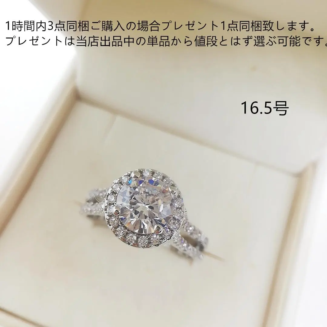 Thumbnail of bj16280 Gorgeous and Elegant Size 16.5 Replica Diamond Ring