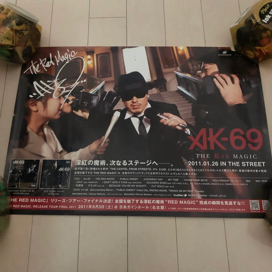 2025年最新】ak-69 ポスターの人気アイテム - メルカリ