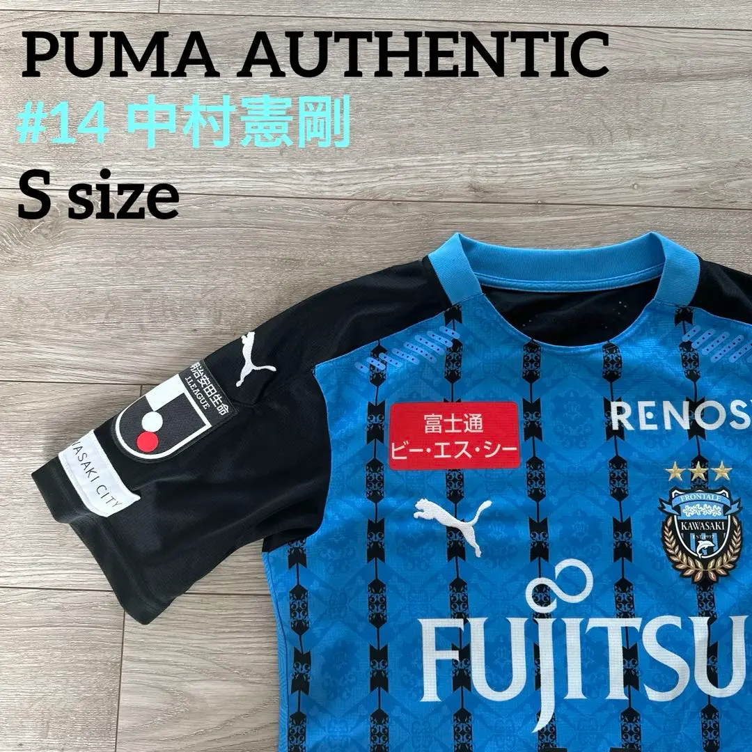 中村憲剛 One Four KENGO 2020ユニフォーム XL 未着用 中村憲剛 One Four KENGO 2020ユニフォーム XL 未着用 - メルカリ
