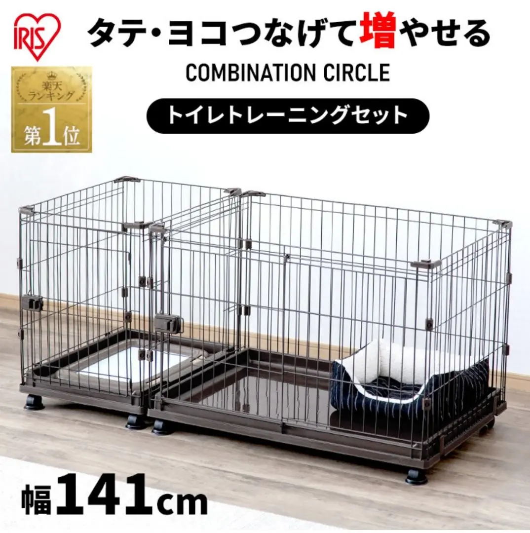 【新品未使用・未開封】猫用ケージ アイリスオーヤマP-CS-930（箱傷みあり） IRIS OHYAMA 直送 日時指定不可 アイリスオーヤマ