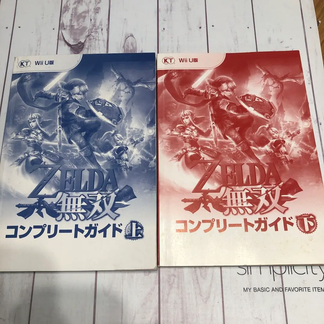 ゼルダの伝説　ソフト3本&amiibo2個&無双攻略本　まとめ売り 予約】 ゼルダの伝説 まとめ売り ソフト3本&amiibo2個&無双攻略