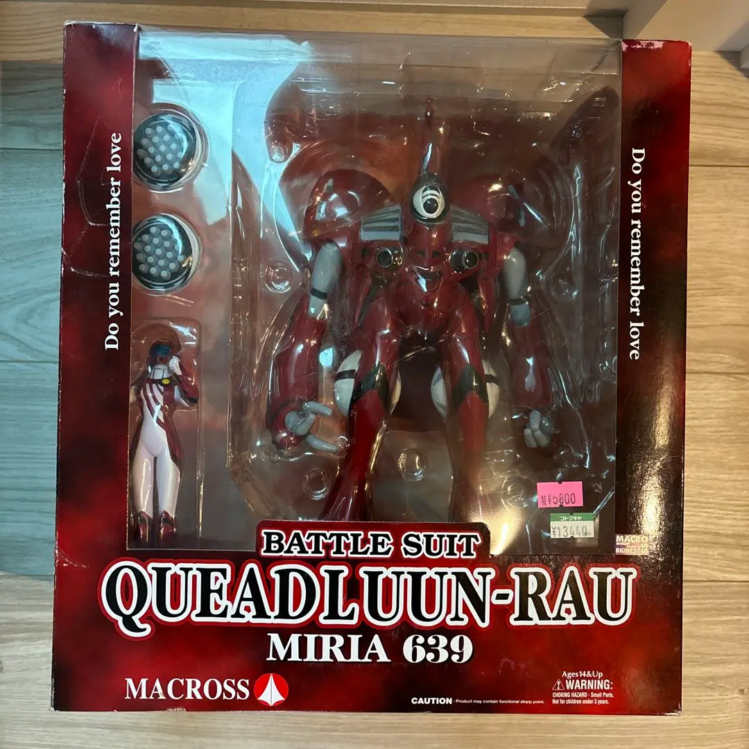 【未開封】マクロス　クァドランレアミリア　バトルスーツMIRIA639 ヤマト 2025年最新】マクロス ミリア639の人気アイテム - メルカリ