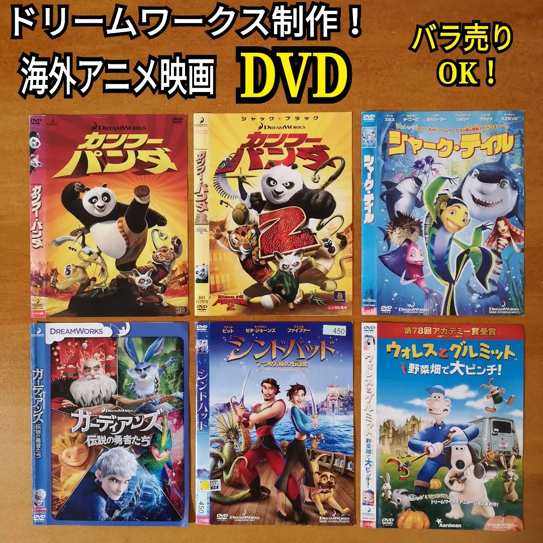 ウォレスとグルミット DVDセット 5枚 Yahoo!オークション - Y0513A ウォレスとグルミット COMPLETE