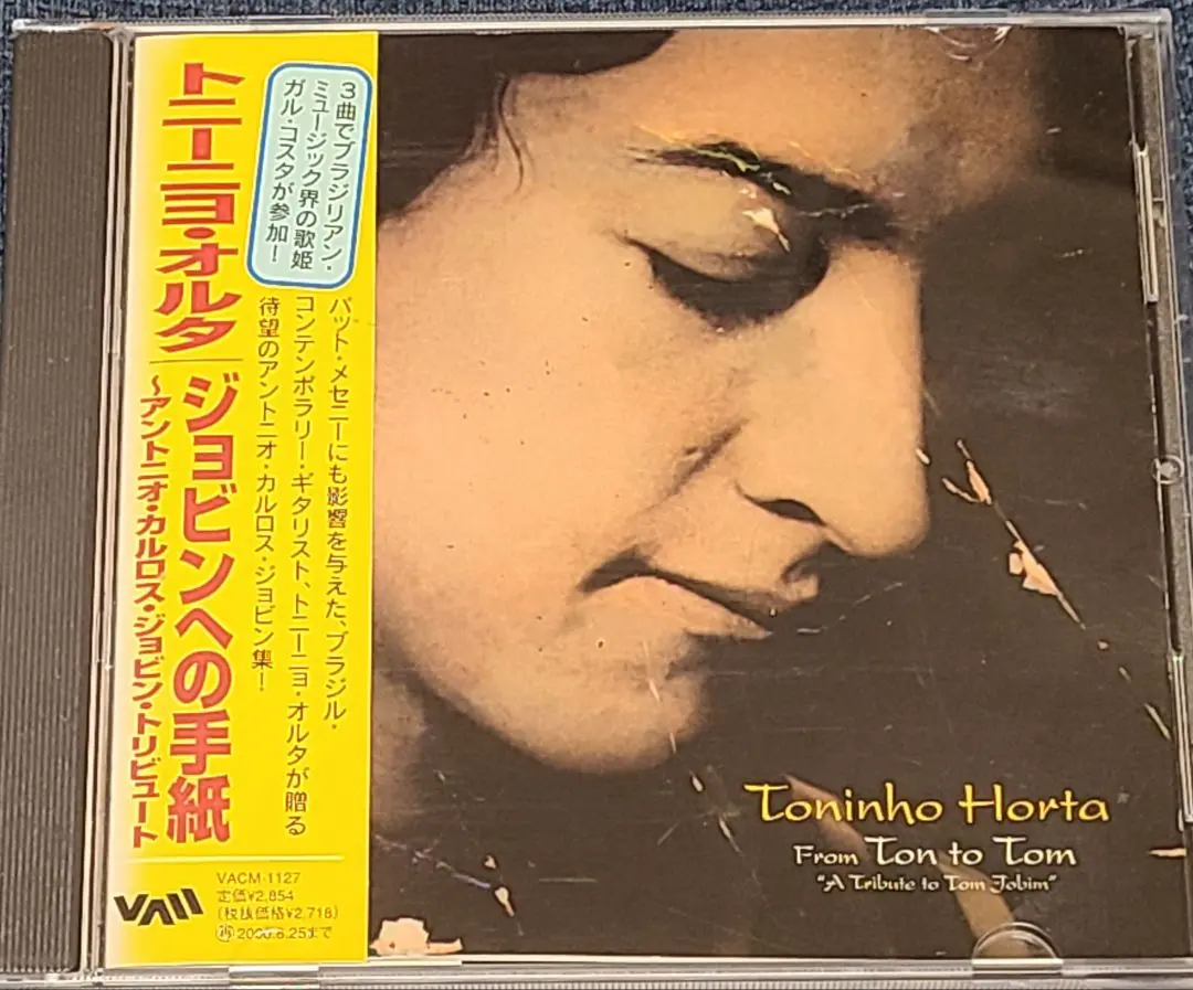2025年最新】Toninho Hortaの人気アイテム - メルカリ