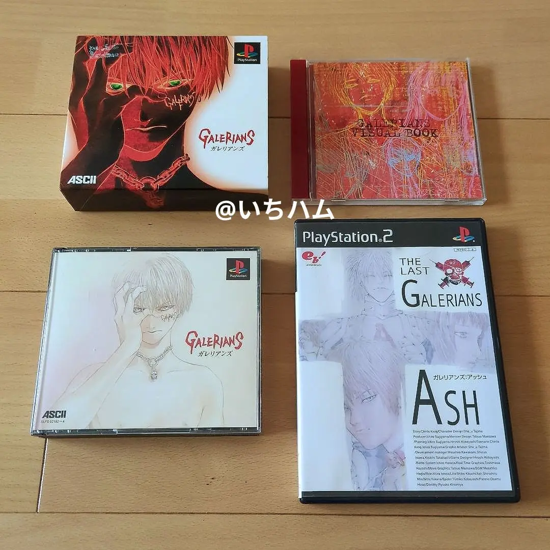 ベストセラー 初版希少品】ガレリアンズ GALELIANS 小説 file.A file.B その他