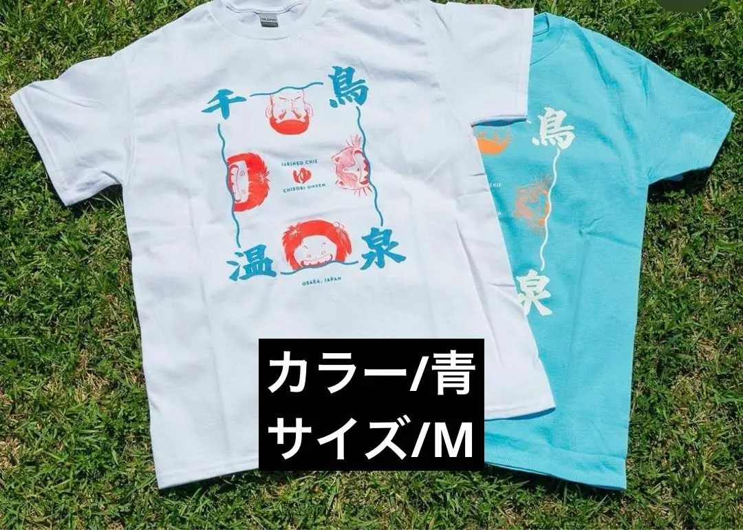 2025年最新】じゃりン子チエ tシャツの人気アイテム - メルカリ