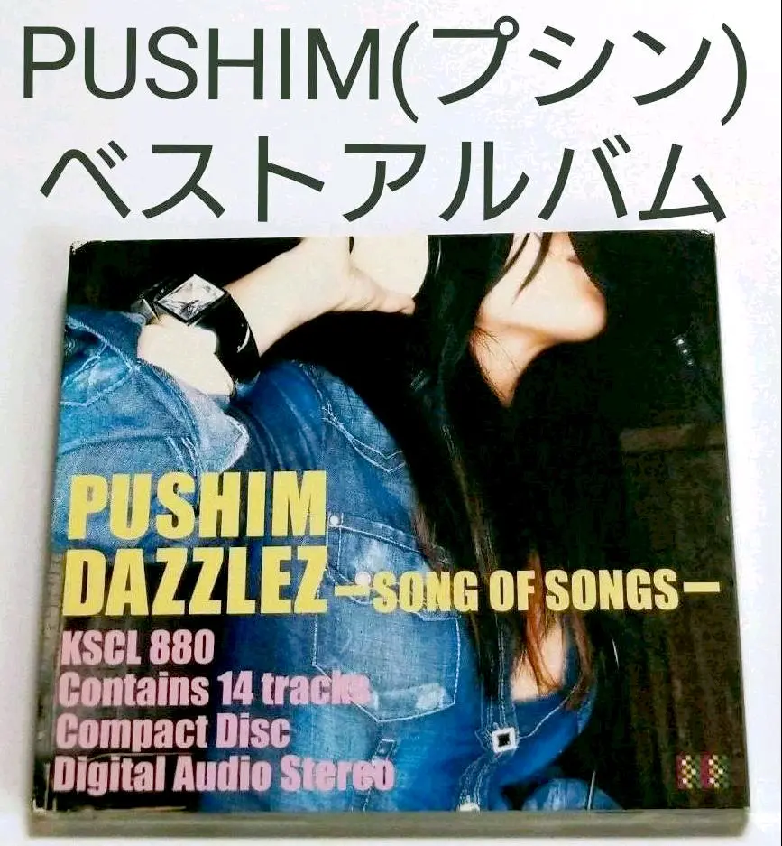 PUSHIM FOREVER 黒色レコード 2025年最新】PUSHIM FOREVERの人気アイテム - メルカリ