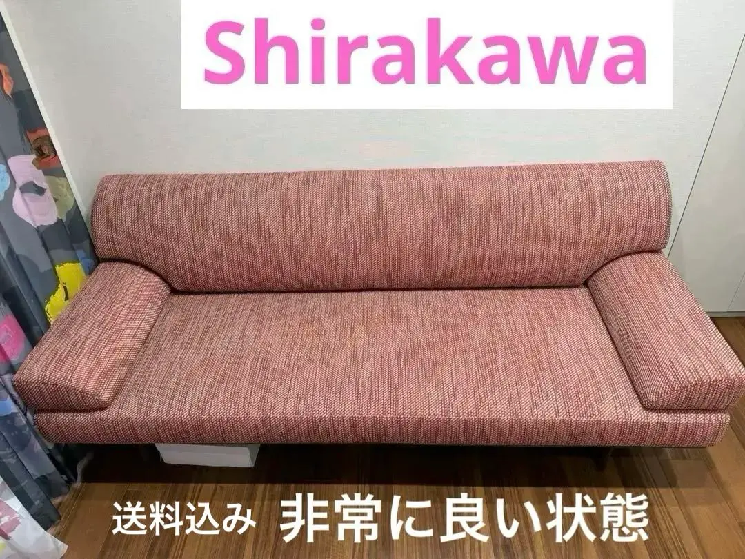 3人掛けソファー　高級家具メーカー Shirakawa 3人掛けソファー高級家具メーカー Shirakawa