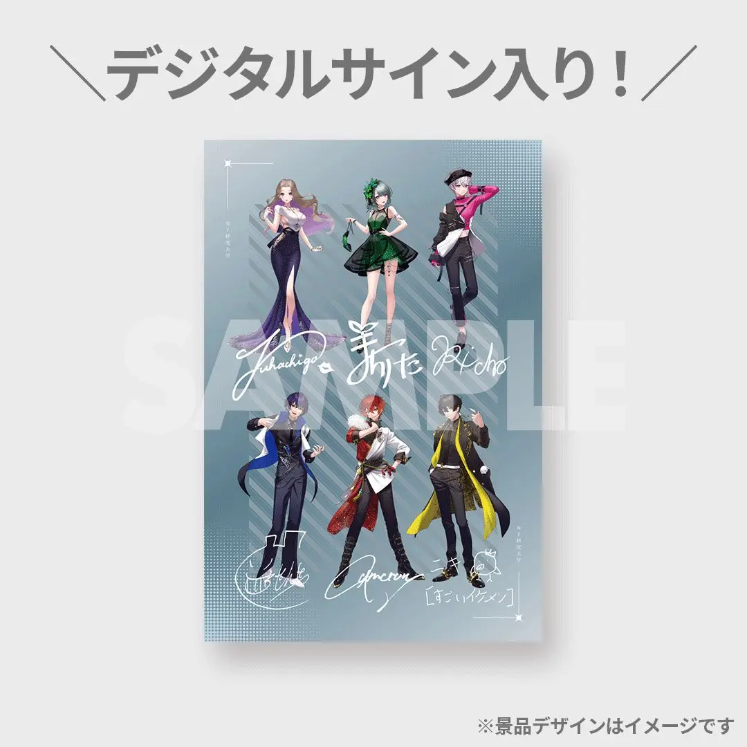 女子研究大学 サイン入りポスター Amazon.co.jp: 女子研究大学 集合サイン入りポスター : 文房具