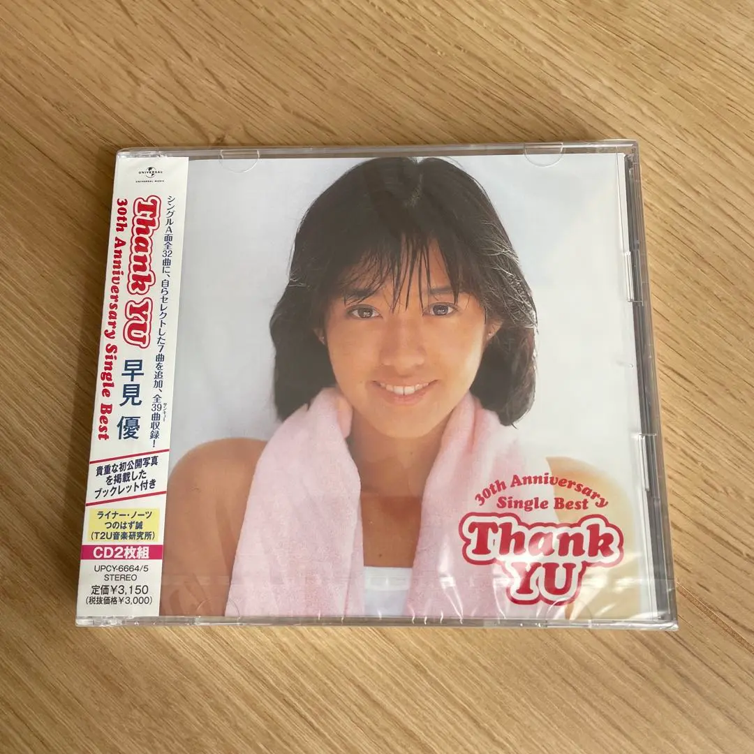 USED★早見優【Thank YU】30周年記念CD BOX Amazon.co.jp: Thank YU~30th Anniversary Special Box~ - 早見