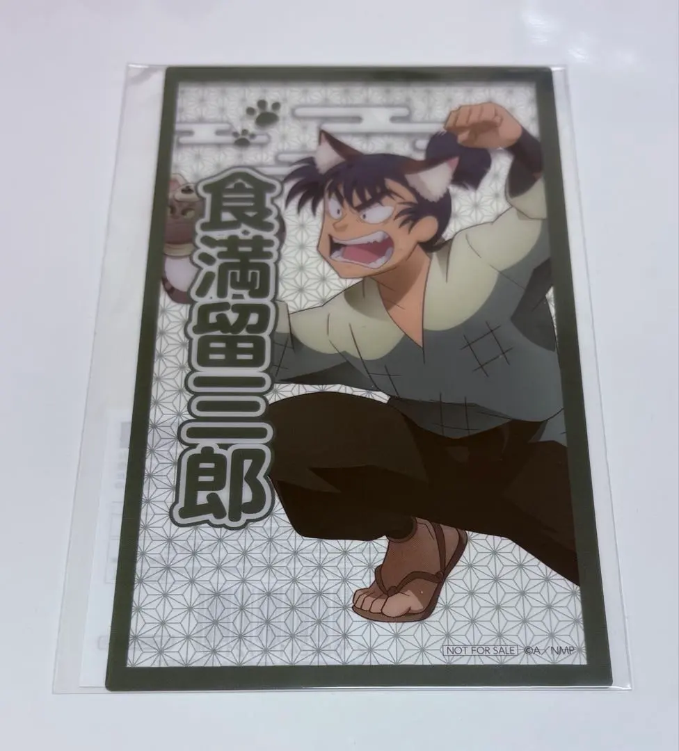 Thumbnail of Nintama Rantaro Namjatown Clear Illustration Sheet - Kaman