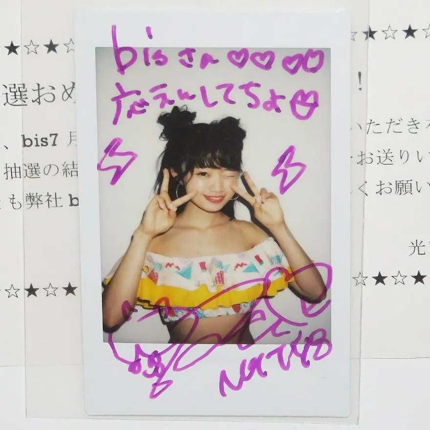 2025年最新】中井りか サインの人気アイテム - メルカリ