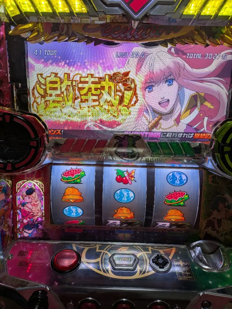 SANKYO パチスロ マクロスフロンティア3『コイン不要機ゴールド
