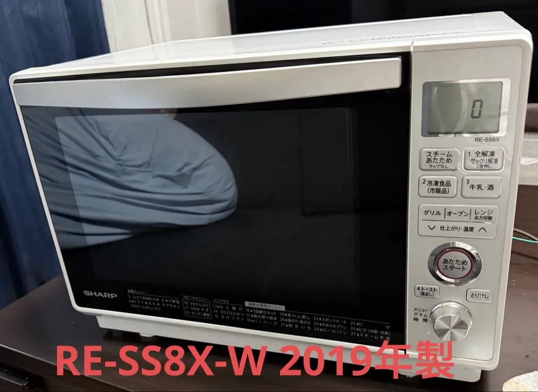 2025年最新】re-ss8x シャープの人気アイテム - メルカリ