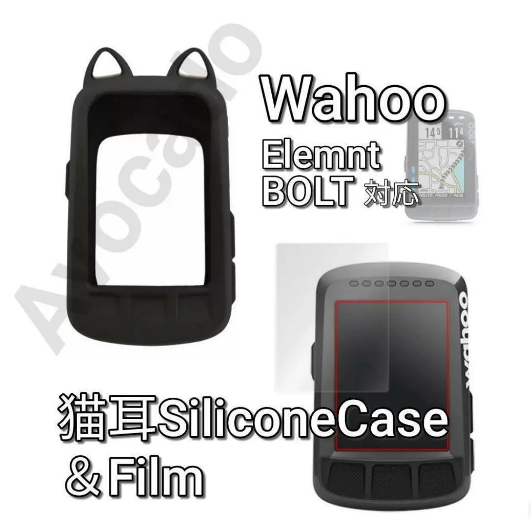 n*o様 Wahoo ELEMNT BOLT V2 欲張りセット Wahoo Elemnt Bolt V2 GPS Bike Computer – Steed Cycles