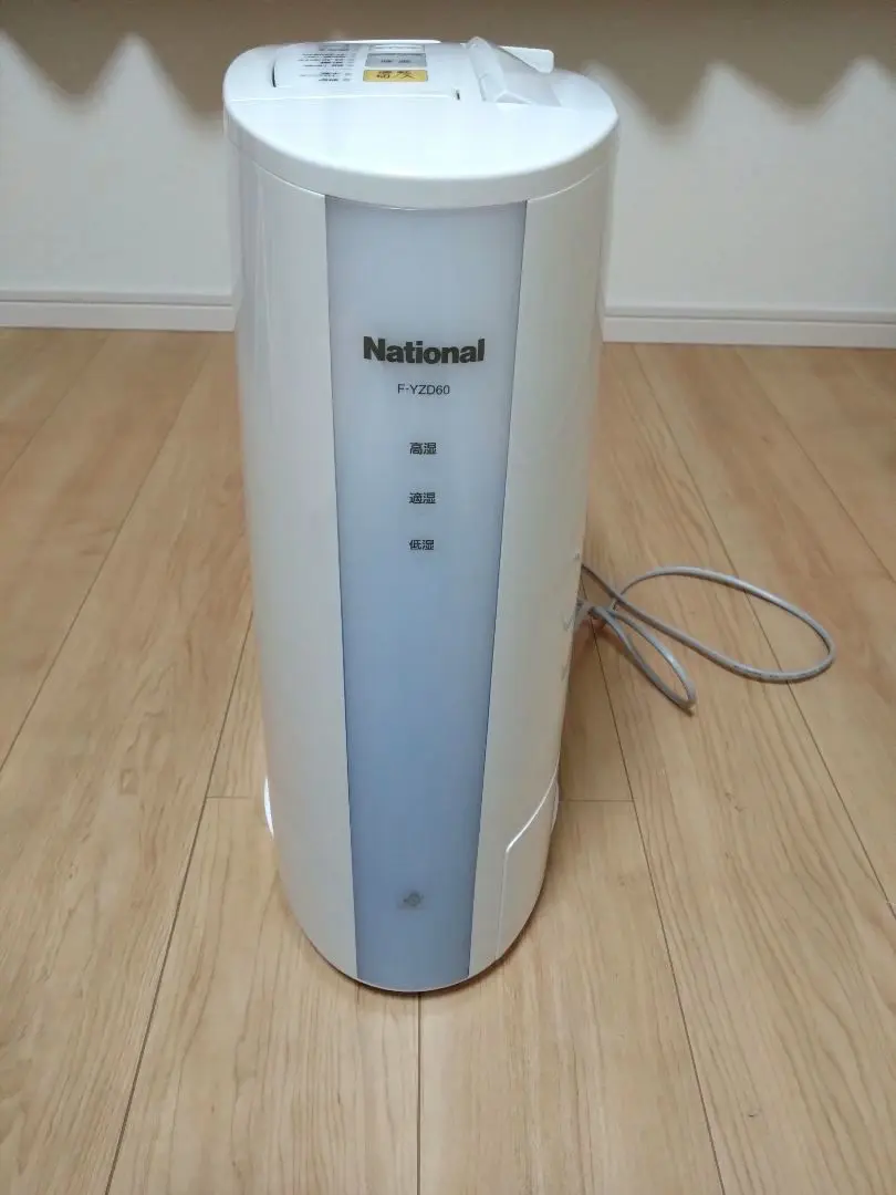 2025年最新】national 除湿機の人気アイテム - メルカリ