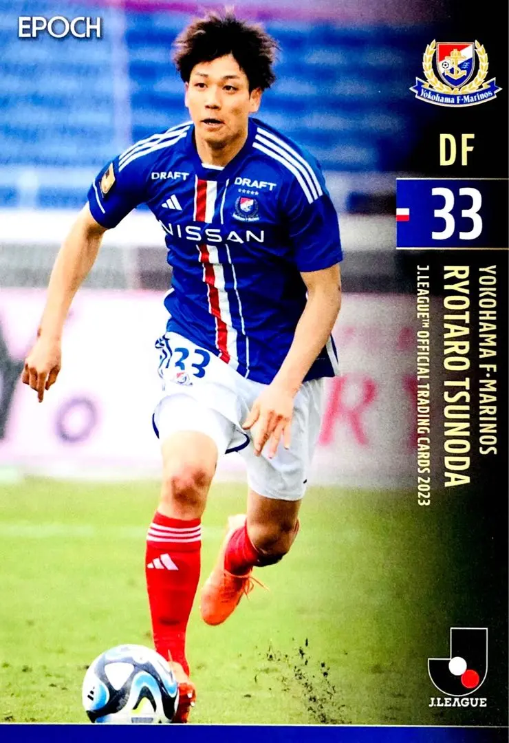 横浜F・マリノス 2025 ユニフォーム FP2nd #22 角田涼太朗 3XL