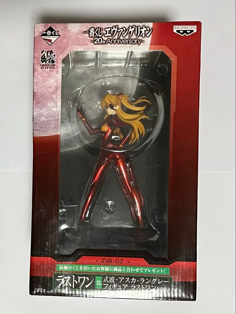 2025年最新】一番くじ エヴァ ラストワンの人気アイテム - メルカリ