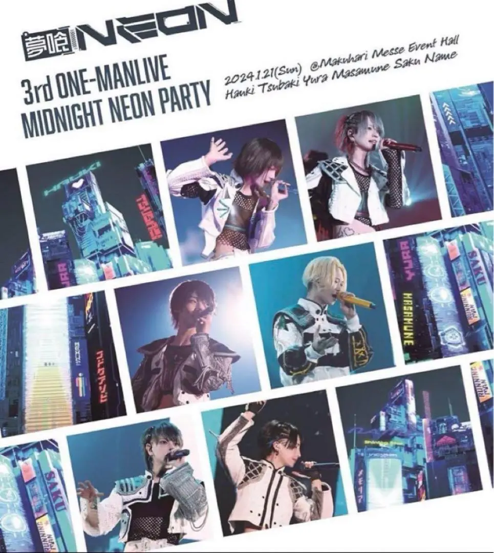 夢喰NEON  2ndワンマン　碓氷政宗直筆サイン入りDVD 2025年最新】夢喰Neon dvdの人気アイテム - メルカリ