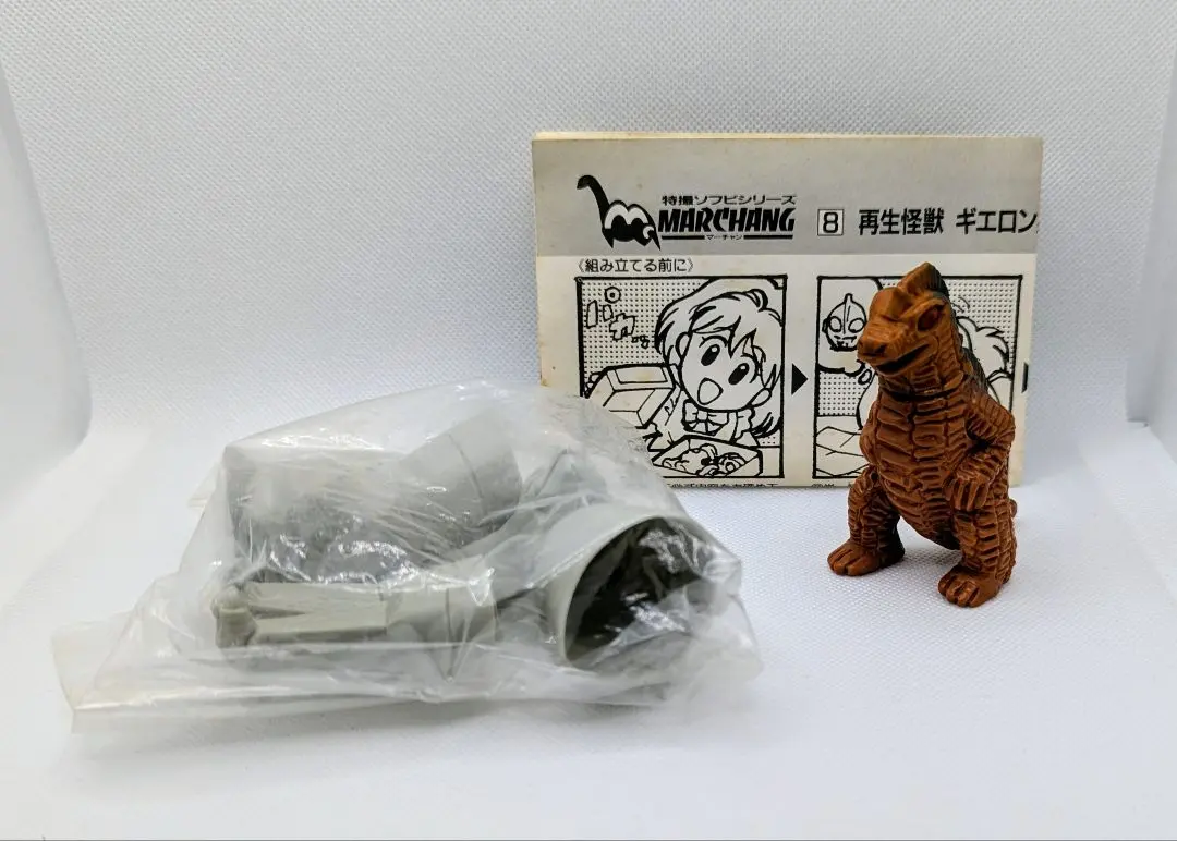 2025年最新】再生怪獣ギエロン星獣の人気アイテム - メルカリ