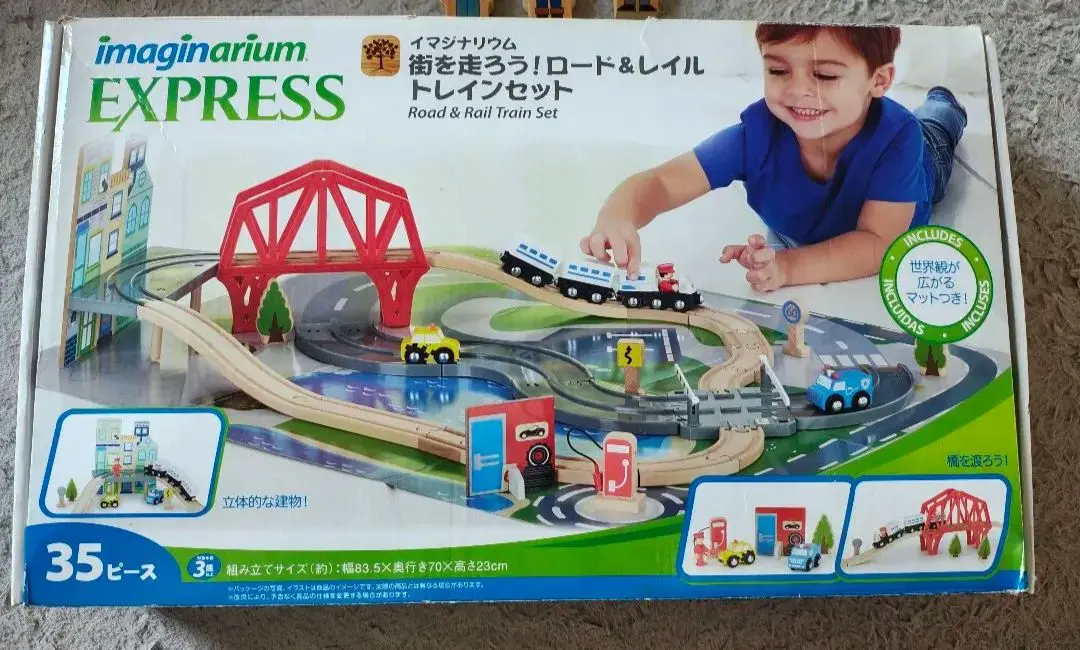 イマジナリウム オールインワントレインテーブルセット モンテッソーリ 知育玩具 トイザらス イマジナリウム オールインワン トレインテーブル