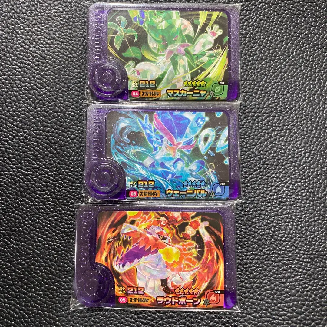 Thumbnail of Pokemon Frenda: Maskaranya, Wo-Chien, Ceruledge (3-card set)