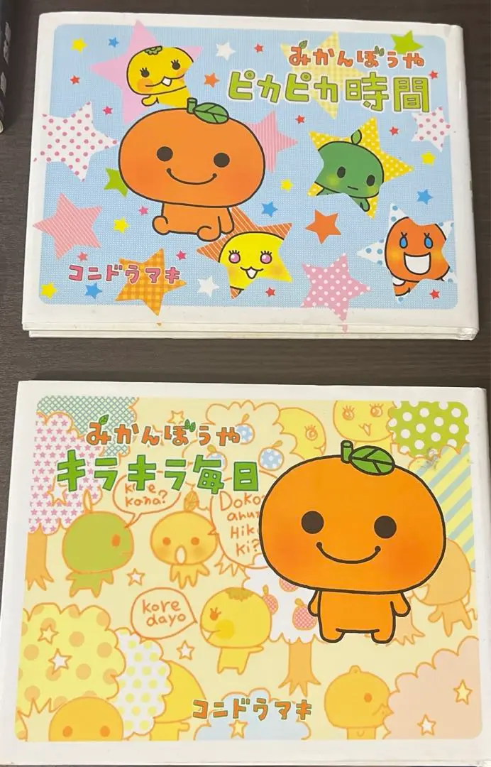 非売品 みかんぼうやとフルーチェメイツ オリジナルぬいぐるみ五個セット 2025年最新】みかんぼうや フルーチェの人気アイテム - メルカリ