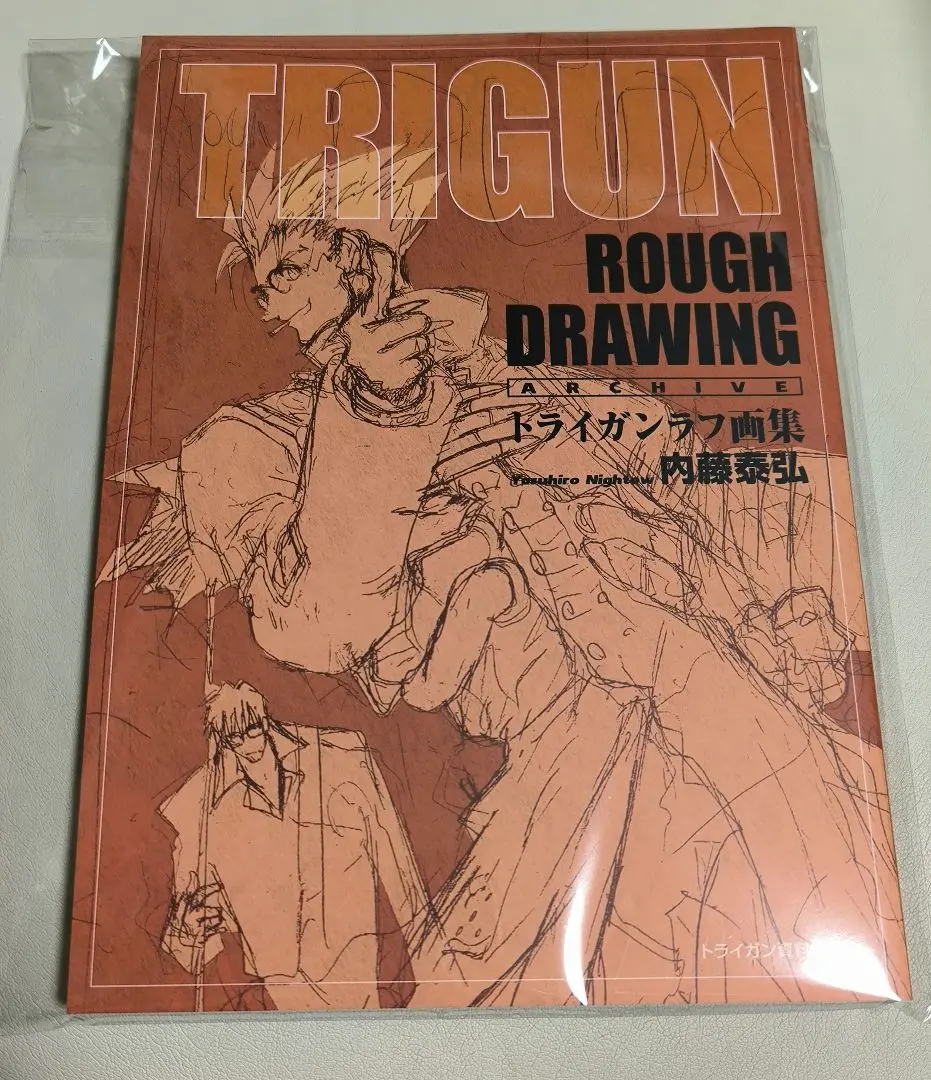 トライガン展 TRIGUN EXHIBITION 謎本 入場特典　セット トライガン展 TRIGUN EXHIBITION 謎本 - メルカリ