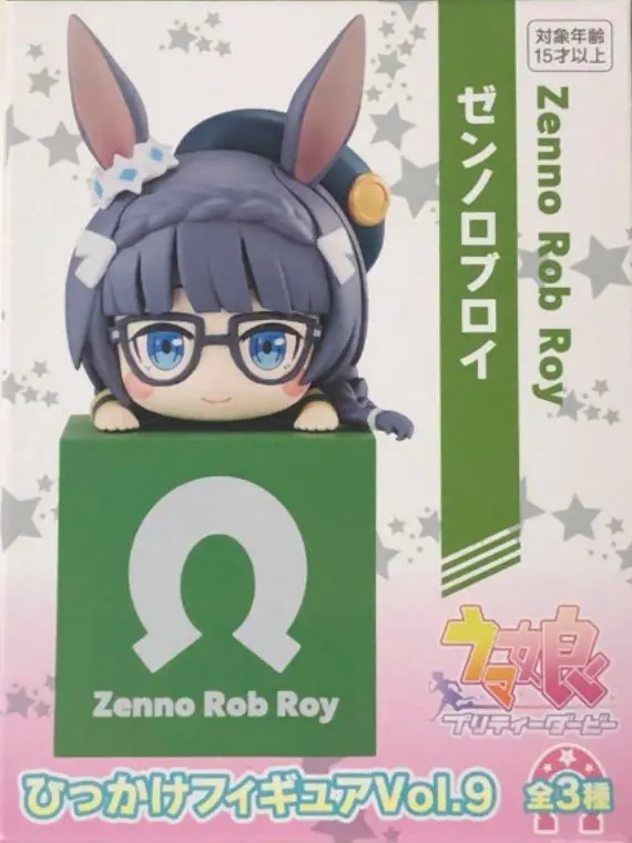 2025年最新】ウマ娘 ひっかけフィギュア vol.9の人気アイテム