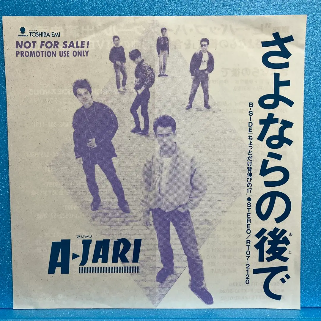 アジャリ　A▶JARI/A▶JARI FACTORY VOL.1 A-Jari – Factory Vol.1 For Shojyo Commando 