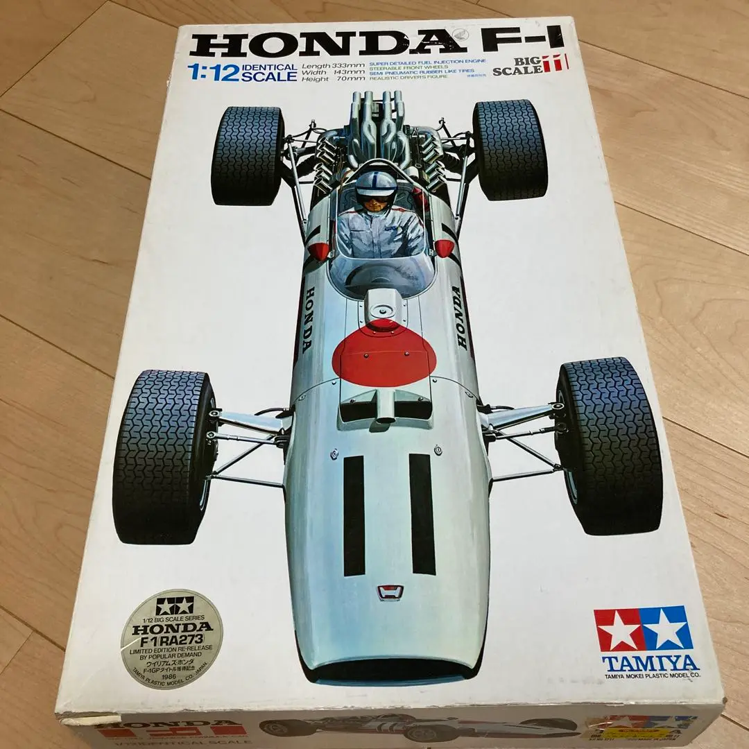 タミヤHONDA F1 1:12完成品 ホンダ F1 (タミヤ 1/12)＞特集 ホンダ＞2022年10月号