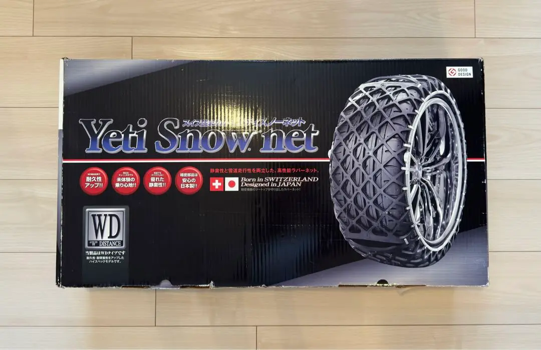 Amazon | Yeti (イエティ) Snow net (スイス生まれの非金属