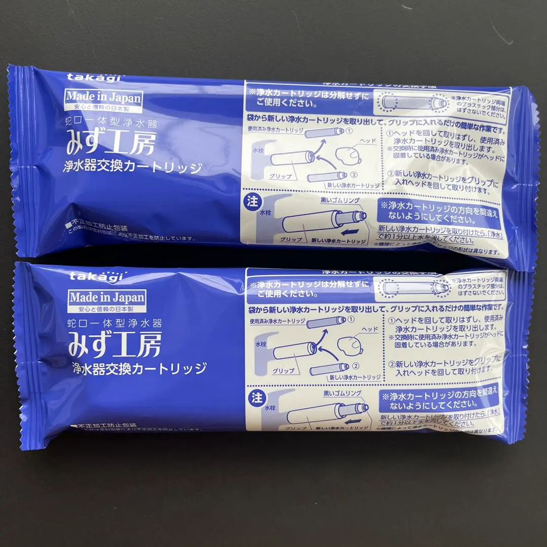 タカギ JH060M/みず工房 JC0062 10本セット 新品 2025年最新】みず工房 カートリッジ jc0062の人気アイテム