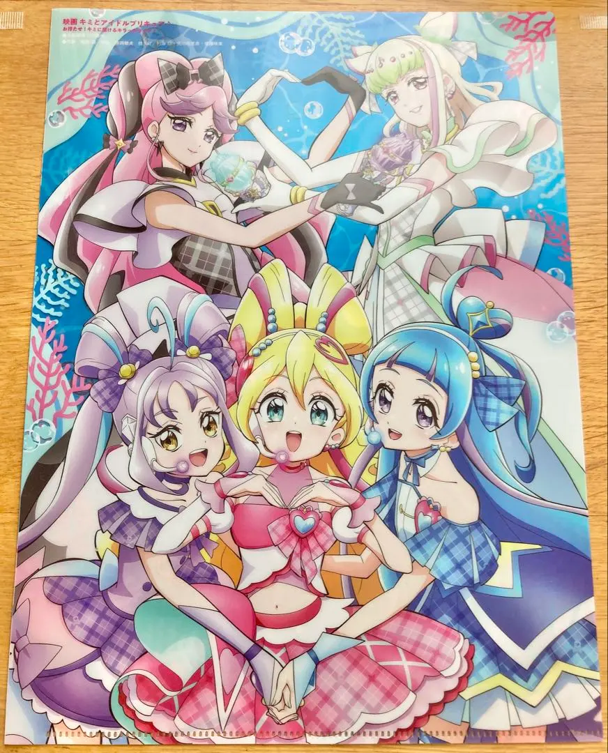 Thumbnail of Movie: Kimi to Idol Precure ♪ Appendix: Animedia Clear File A4 Size