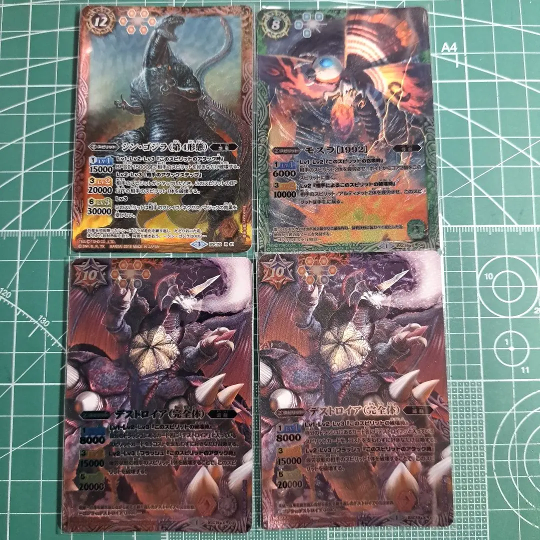 バトルスピリッツ　シン・ゴジラ【パラレル】　デッキ+おまけ バトルスピリッツ シン・ゴジラ【パラレル】 デッキ+おまけ バトル