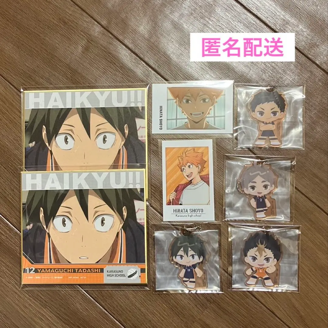 Thumbnail of Haikyu!! Ichiban Kuji Karasuno Shikishi (cardboard sign), Acrylic Charm, Character Portrait - Set of 8