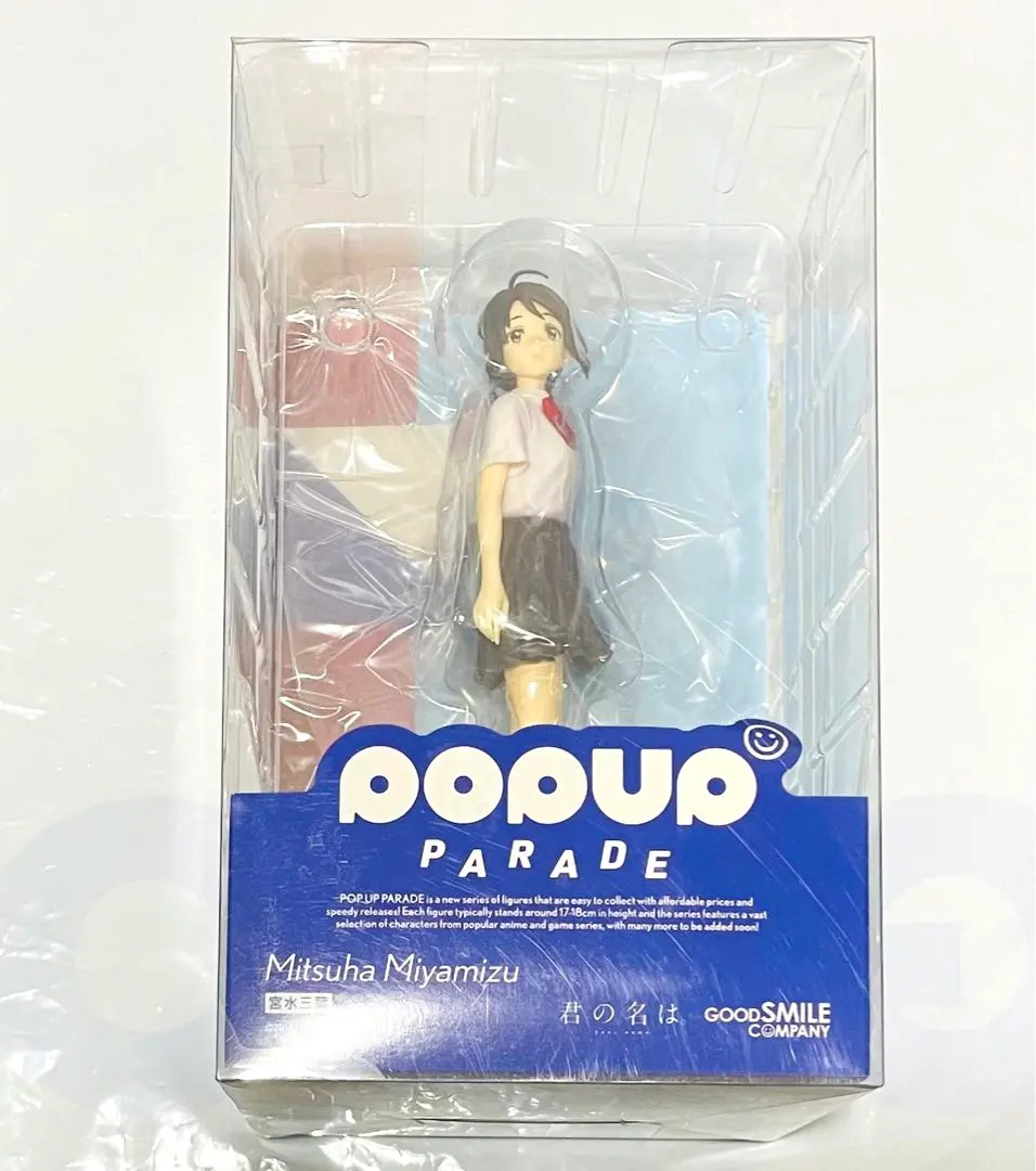2025年最新】宮水三葉 フィギュアの人気アイテム - メルカリ