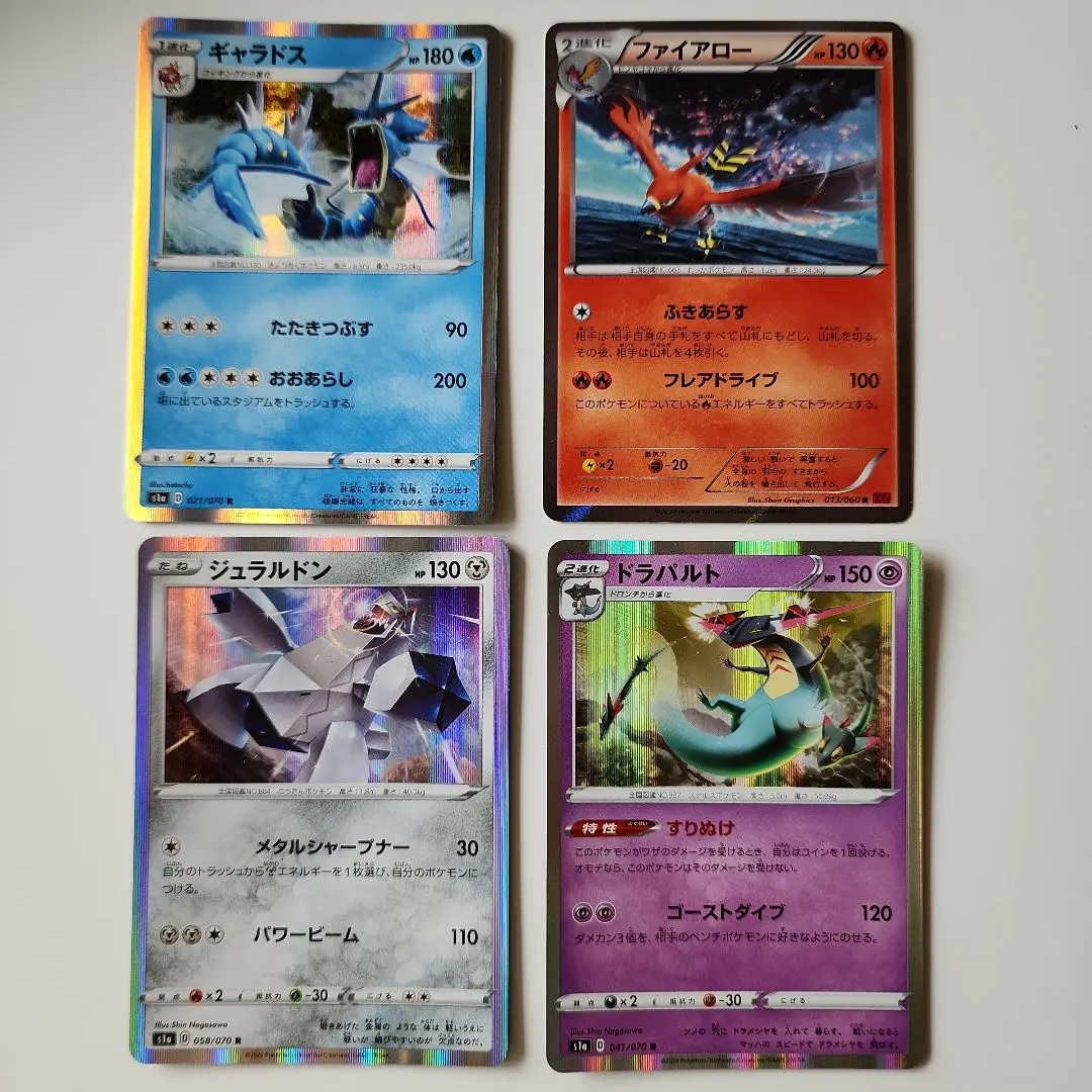 Thumbnail of Set of 4 R cards