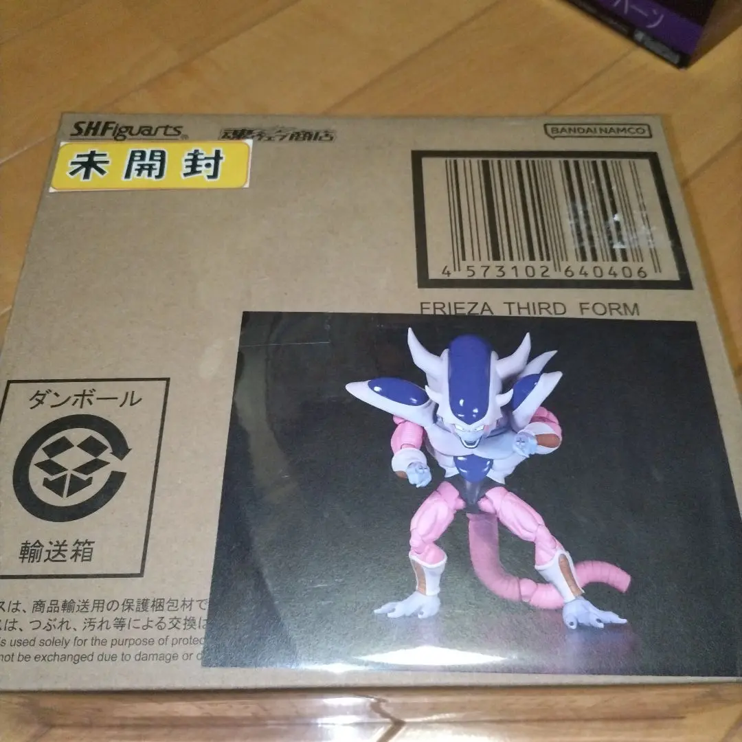 ドラゴンボール - S.H.フィギュアーツ フリーザ 第三形態 約150mm 魂ウェブ商店限定品 Amazon | バンダイ(BANDAI) S.H.フィギュアーツ フリーザ 第三