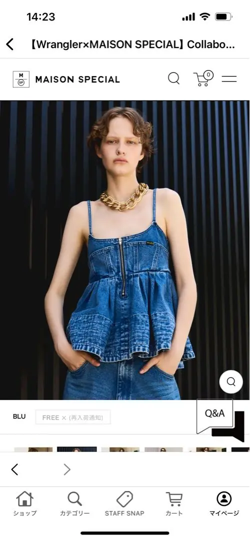 タイムセール‼️【美品】MAISON SPECIAL デニムビスチェ Studs Denim Bustier/スタッズデニムビスチェ【MAISON SPECIAL