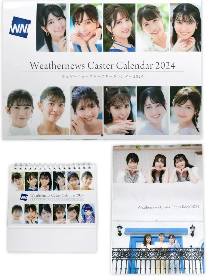 Thumbnail of Weather News Caster Calendar 2024 with Bonus Photobook