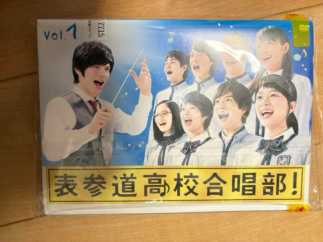 DVD　表参道高校合唱部　全5巻 ドラマ『表参道高校合唱部 』DVD全5巻セット 全巻セット｜Yahoo