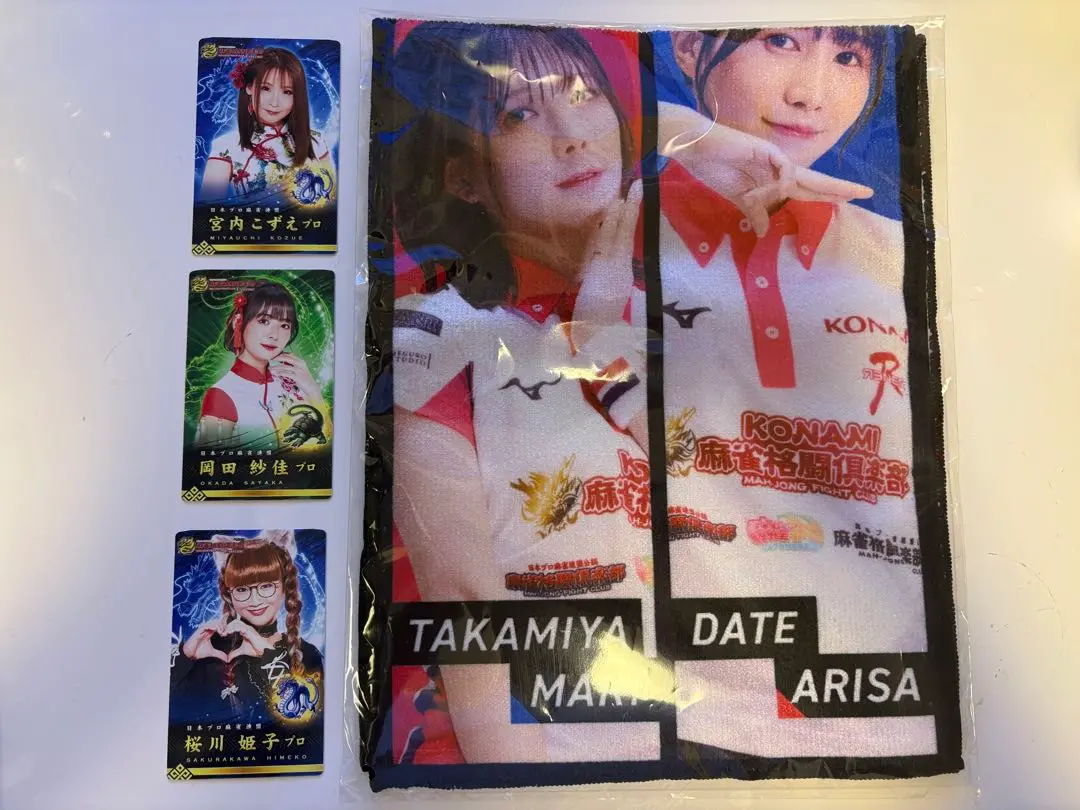 【希少】Mリーグ KONAMI麻雀格闘倶楽部 選手応援タオル Mリーグ オフィシャルショップ 大阪 on X: 