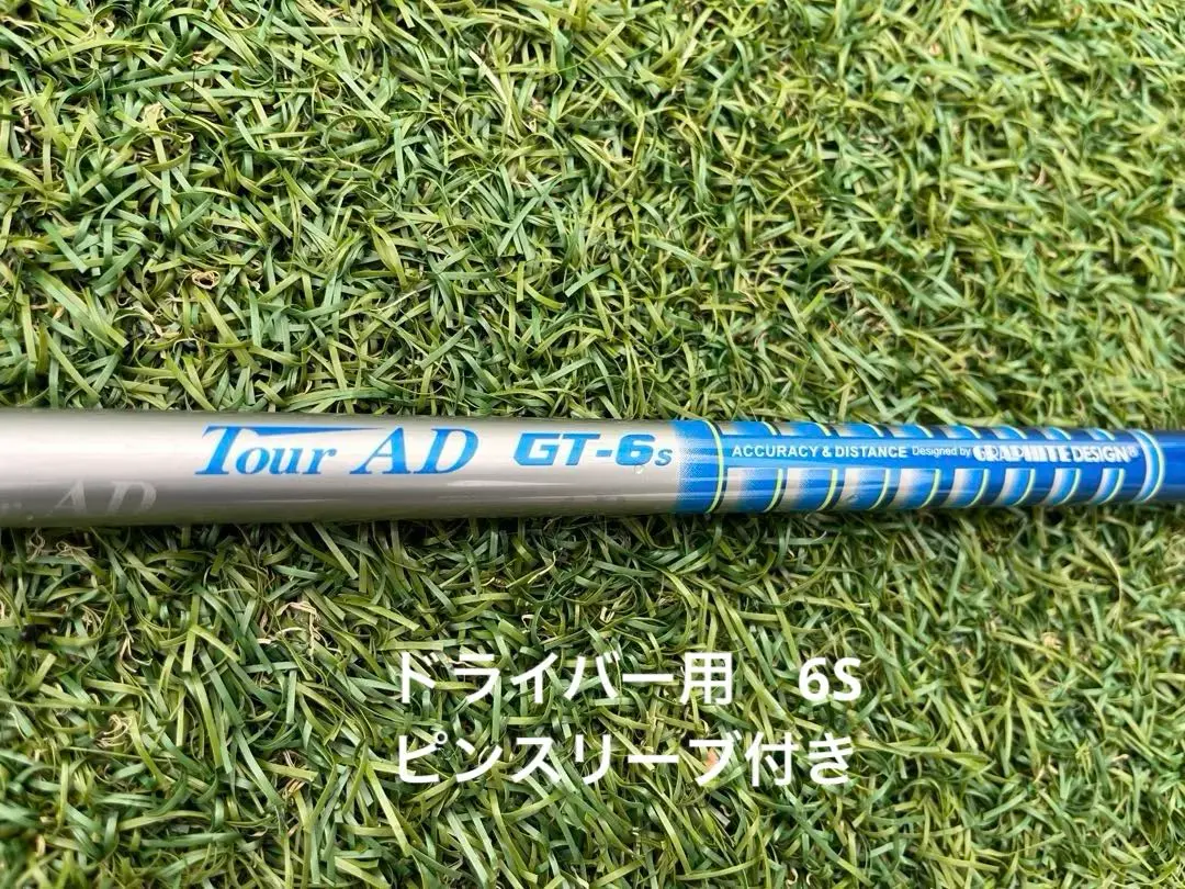 ★ツアーAD GT-6SR★PING スリーブ付★FW用★ 2025年最新】ツアーad gt ピンの人気アイテム - メルカリ